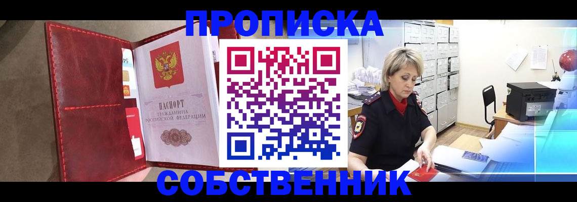 форма 3 в Астрахани