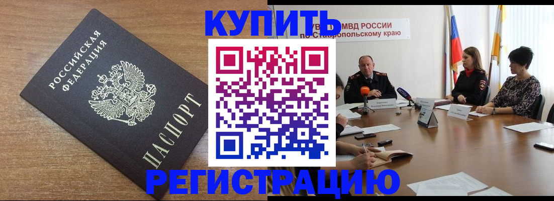 найти адрес прописки в Астрахани